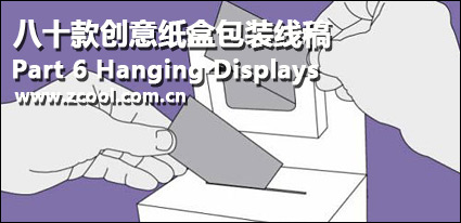 paragraph classic Daomo vector packaging material-6