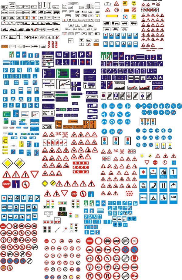 The Russian version of the road identification signs vector