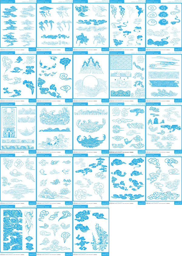 Watermark Vector clouds moire