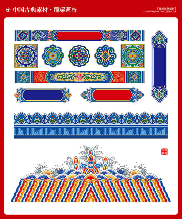 Richly ornamented vector material