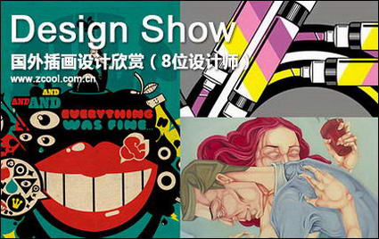 To appreciate the design illustrator