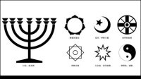 Hexagram Judaism vector logo