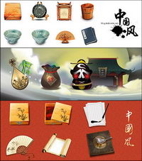 Station Cool winds icon design competition for the Chinese Gold, Silver, Bronze works