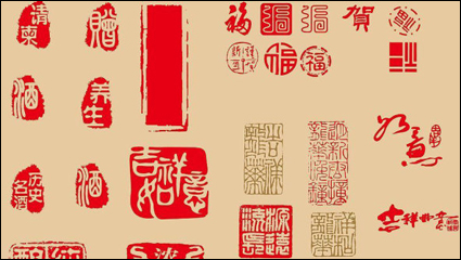 Stamp vector material