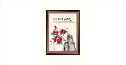 Auspicious New Year Chinese style of ink-13
