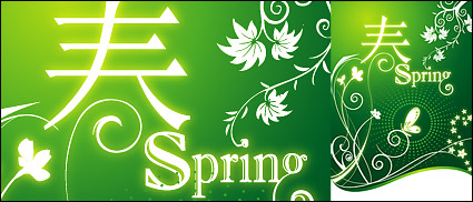 Spring posters