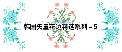 Vector lace material Series-5